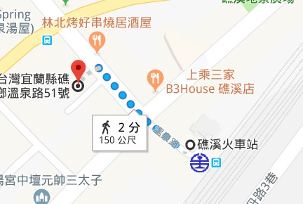 【宜蘭//礁溪】童話藝宿湯旅 - 老皮嫩肉的流水帳生活