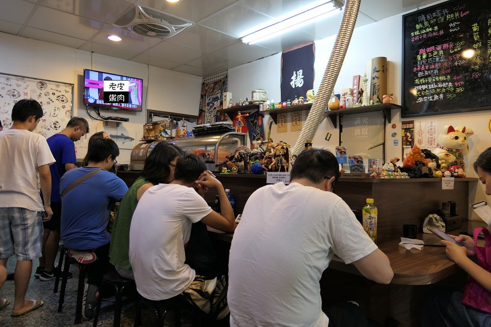 新北中和捷運美食| 環狀線中原站 有CP值高【揚日式料理】/ 內有菜單 - 老皮嫩肉的流水帳生活