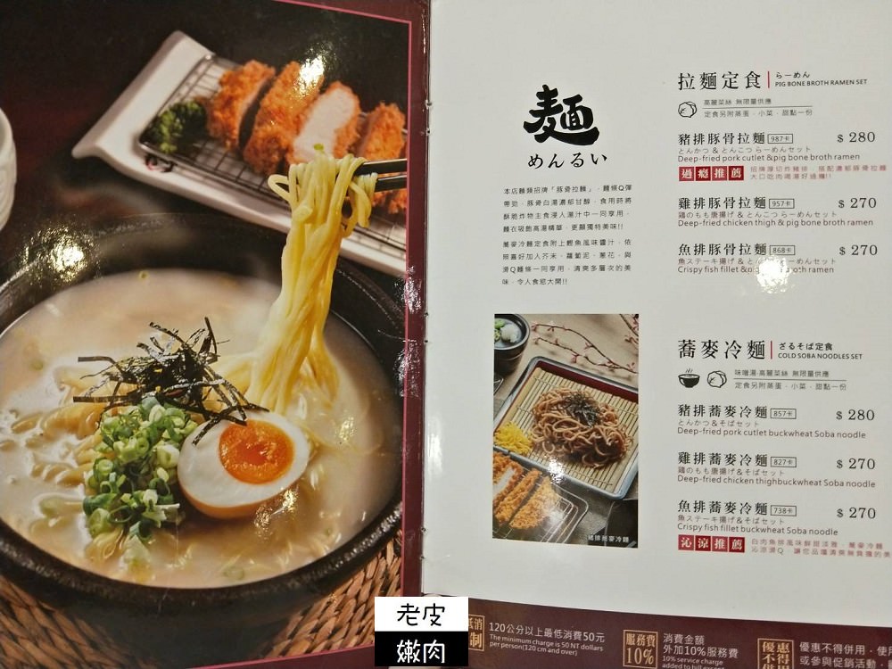 新北板橋．美食|愛買南亞店裡超乎預期的「斑鳩的窩」 - 老皮嫩肉的流水帳生活