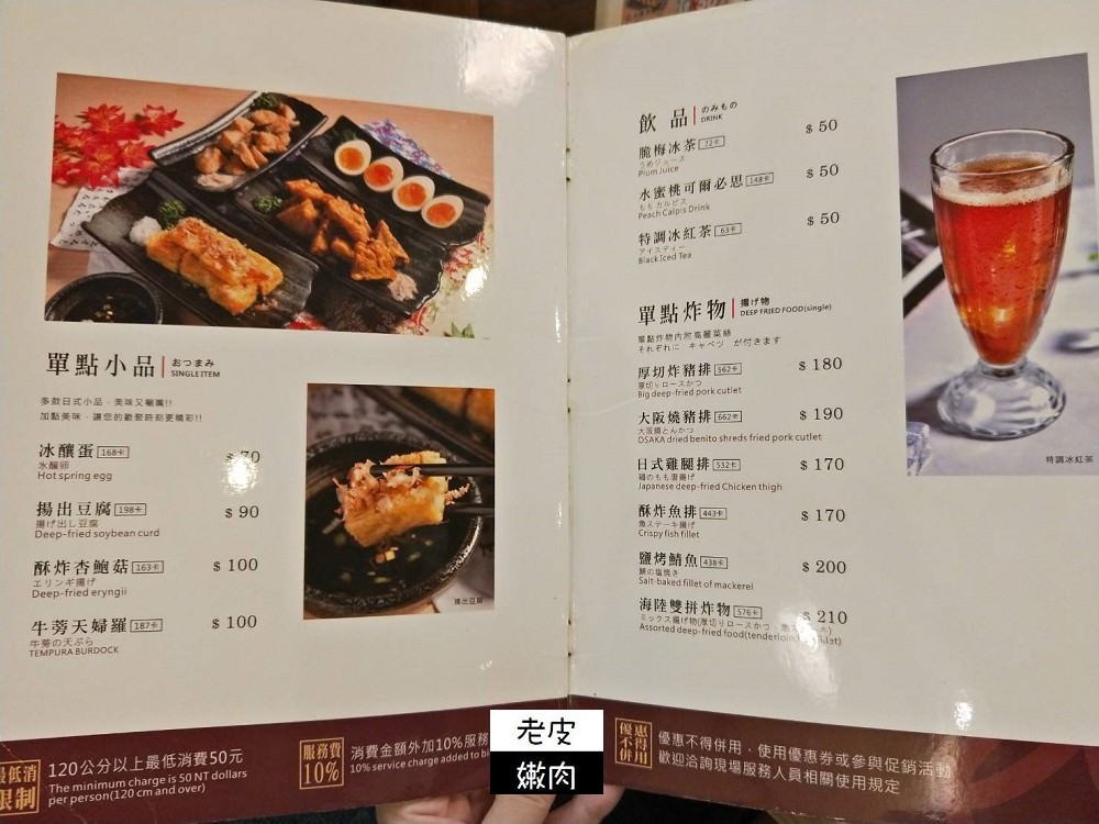 新北板橋．美食|愛買南亞店裡超乎預期的「斑鳩的窩」 - 老皮嫩肉的流水帳生活