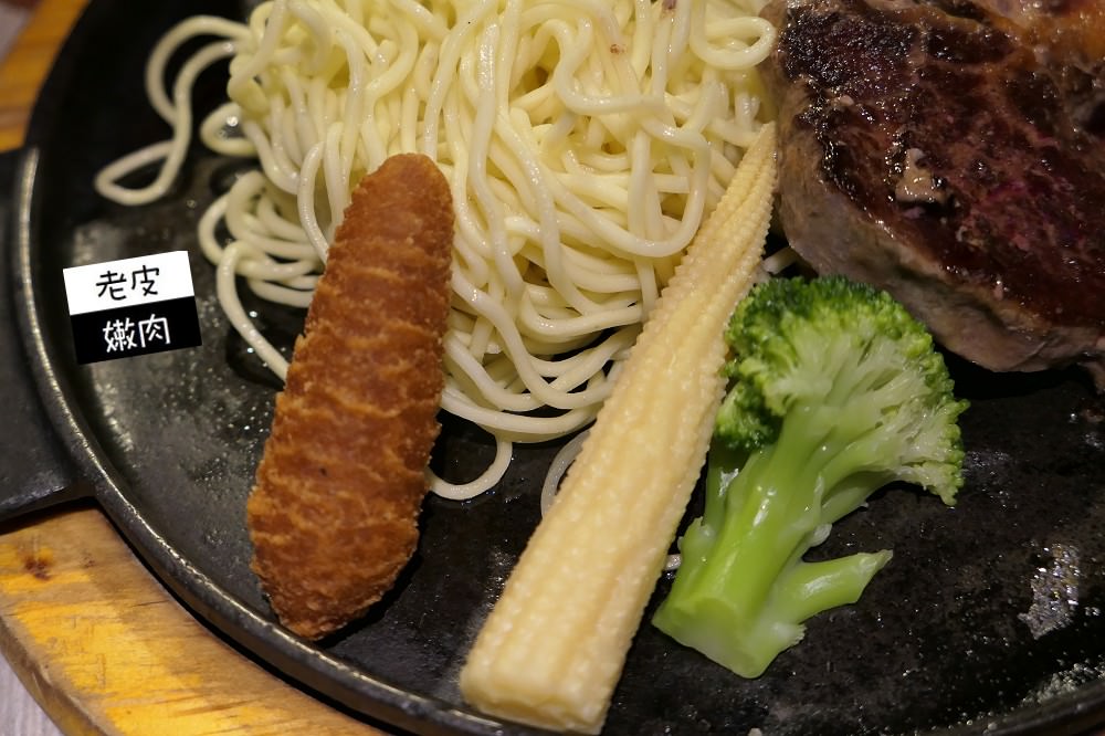 桃園．食記 | 平價牛排-樂犇47-LaSteak - 老皮嫩肉的流水帳生活