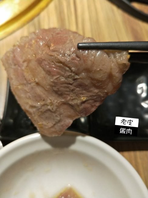 桃園．美食 | 牛角超值午間套餐 - 老皮嫩肉的流水帳生活