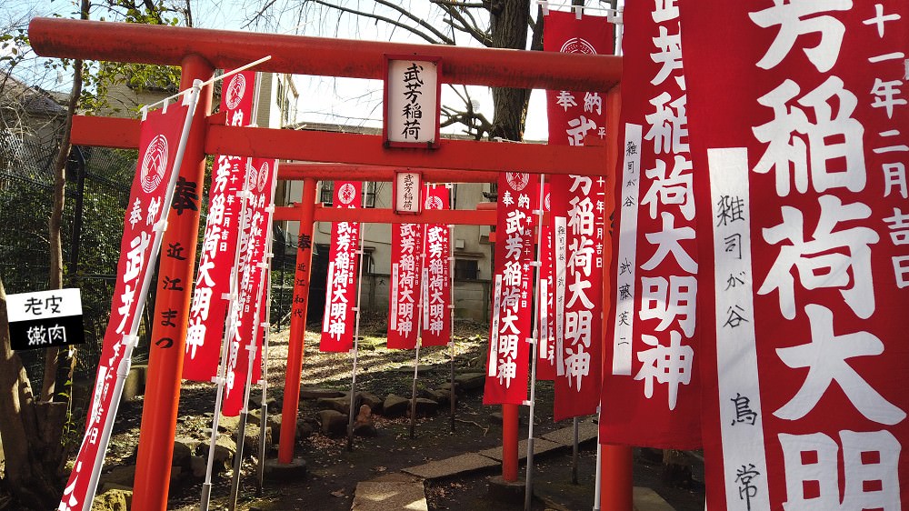 【東京//豐島】都電荒川線-讓人感到心靈寧靜的「鬼子母神堂」 - 老皮嫩肉的流水帳生活