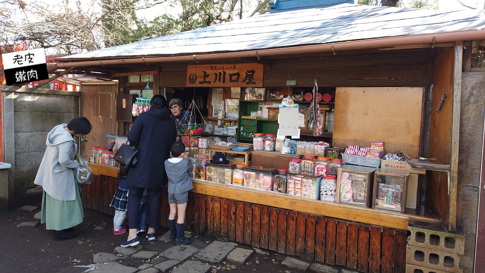 【東京//豐島】都電荒川線-讓人感到心靈寧靜的「鬼子母神堂」 - 老皮嫩肉的流水帳生活