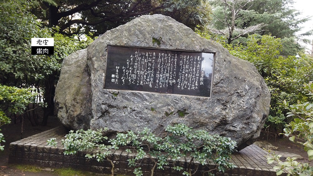 【東京//新宿】都電荒川線--跟想像中不一樣的早稻田大學 - 老皮嫩肉的流水帳生活