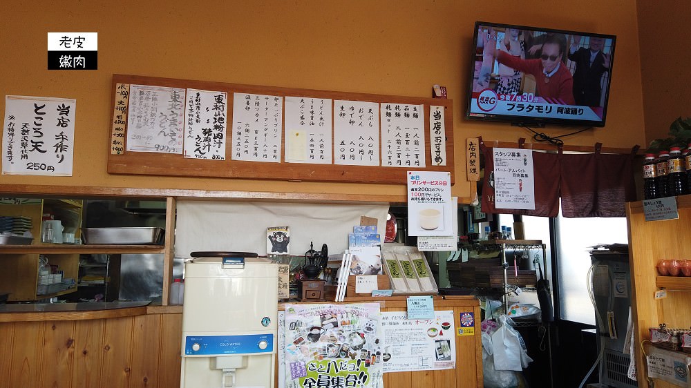 東京．東村山市．食記 | 在八國山綠地進食的唯一選擇~野口製麵所 - 老皮嫩肉的流水帳生活