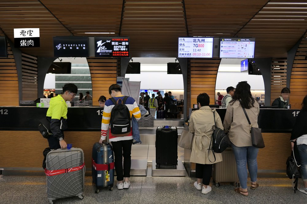 九州自由行 | 星悅航空北九州機場初體驗 - 老皮嫩肉的流水帳生活