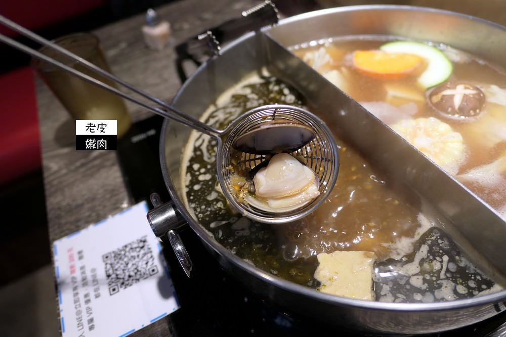 桃園中壢．食記 | 高貴不貴的上官木桶鍋中壢加盟店 - 老皮嫩肉的流水帳生活