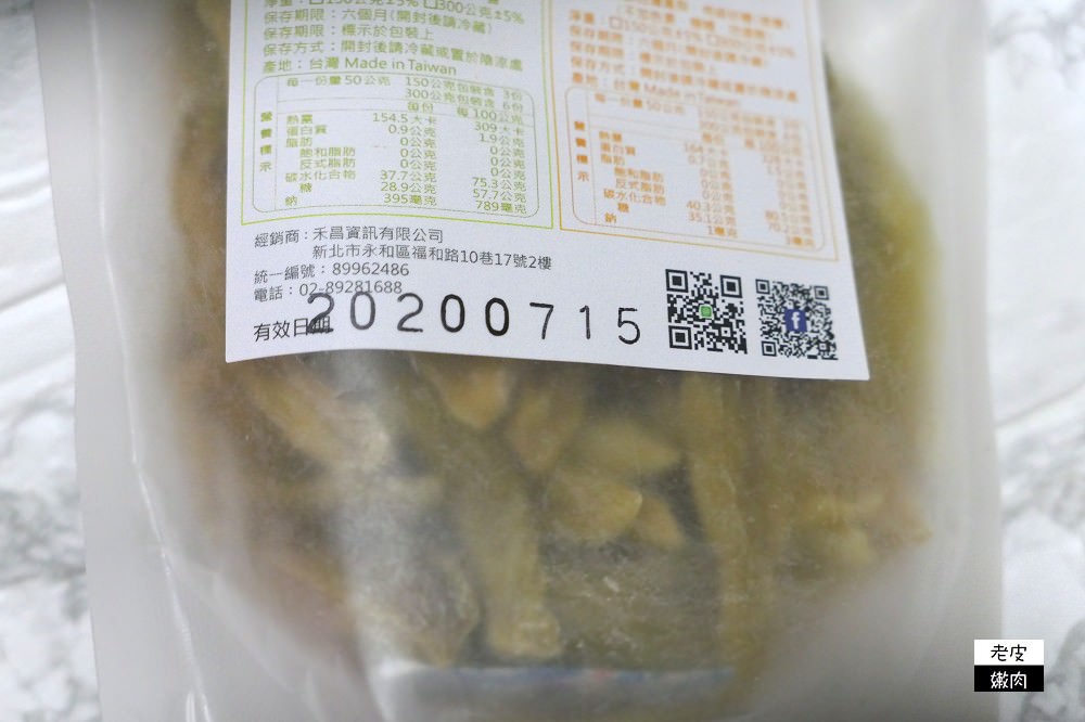 宅配．分享 | 【滴樂食】果乾是純手工、人工挑選的水果乾 / 濾掛咖啡是單品等級的好喝順口 - 老皮嫩肉的流水帳生活