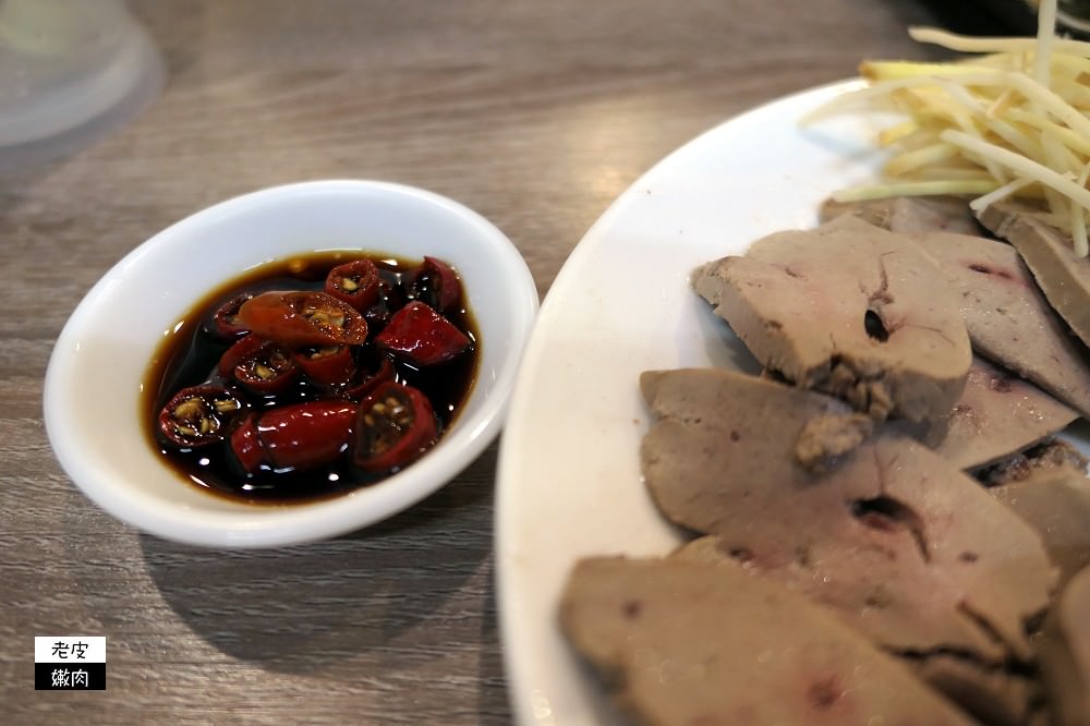 桃園．食記 | 桃園的【鶯歌鵝肉】是古早味煙燻鵝肉 / 鵝肉價格透明 - 老皮嫩肉的流水帳生活