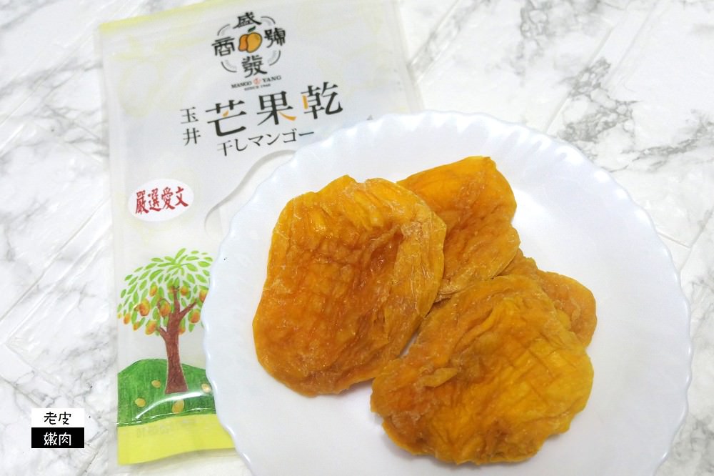 宅配 | 推薦團購蜜餞【盛發食品行】芒果乾、芒果燒及鳳梨燒 - 老皮嫩肉的流水帳生活