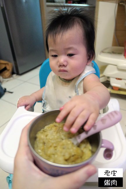 寶寶副食品體驗 | 親子出遊方便的【郭老師常溫寶寶粥及米餅】/ 料理輕鬆、攜帶方便 - 老皮嫩肉的流水帳生活