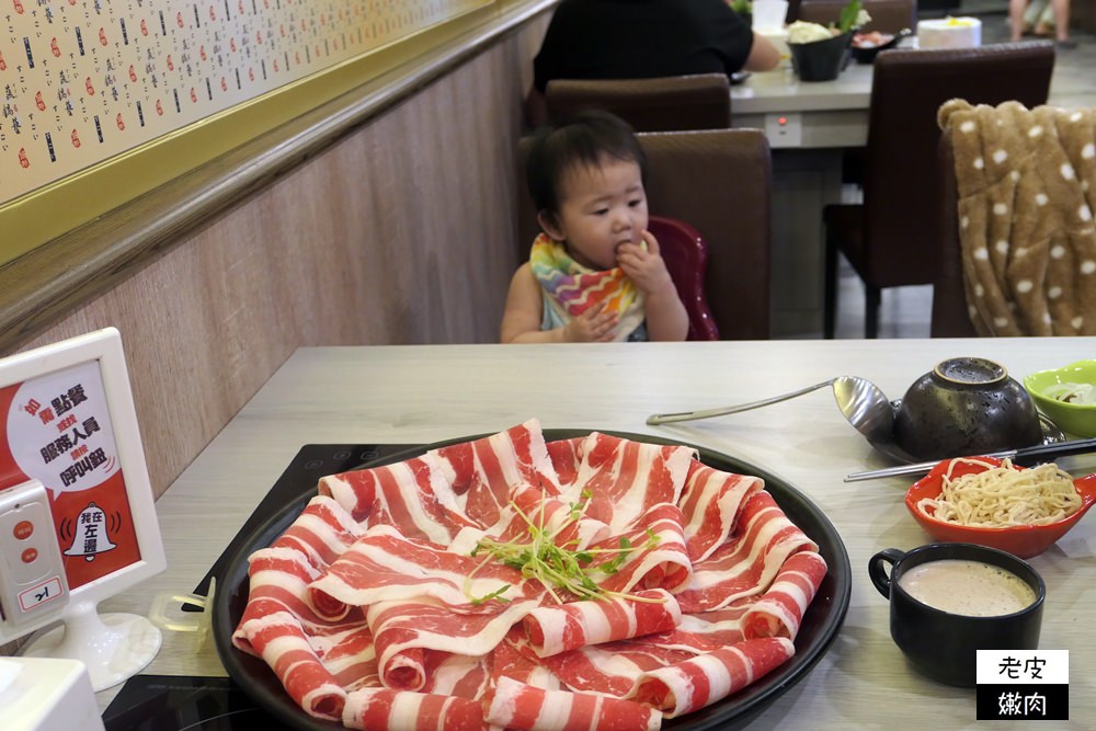 台中親子餐廳 | 【蔬鍋藝鍋物 文心店】擁有超值鍋物  / 附餐飲料甜點爆米花吃到飽 / 後有2020菜單 - 老皮嫩肉的流水帳生活