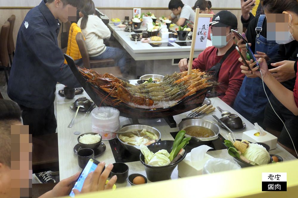 台中親子餐廳 | 【蔬鍋藝鍋物 文心店】擁有超值鍋物  / 附餐飲料甜點爆米花吃到飽 / 後有2020菜單 - 老皮嫩肉的流水帳生活