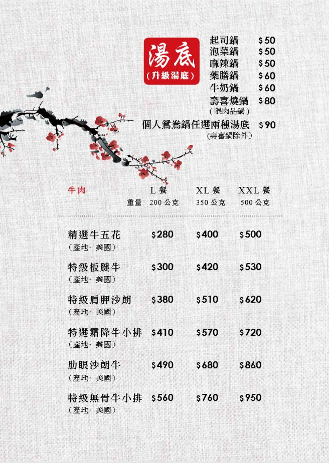 台中親子餐廳 | 【蔬鍋藝鍋物 文心店】擁有超值鍋物  / 附餐飲料甜點爆米花吃到飽 / 後有2020菜單 - 老皮嫩肉的流水帳生活