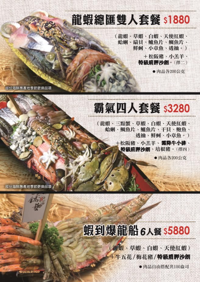 台中親子餐廳 | 【蔬鍋藝鍋物 文心店】擁有超值鍋物  / 附餐飲料甜點爆米花吃到飽 / 後有2020菜單 - 老皮嫩肉的流水帳生活