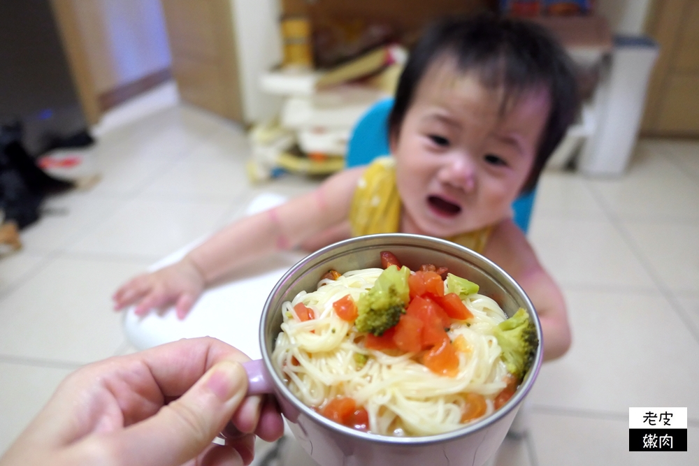 寶寶麵．體驗 | 台灣製 穗穗康健無鹽寶寶麵和麥星星 / 內有寶寶麵簡單料理 - 老皮嫩肉的流水帳生活