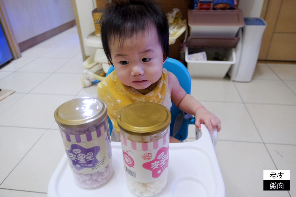 寶寶麵．體驗 | 台灣製 穗穗康健無鹽寶寶麵和麥星星 / 內有寶寶麵簡單料理 - 老皮嫩肉的流水帳生活