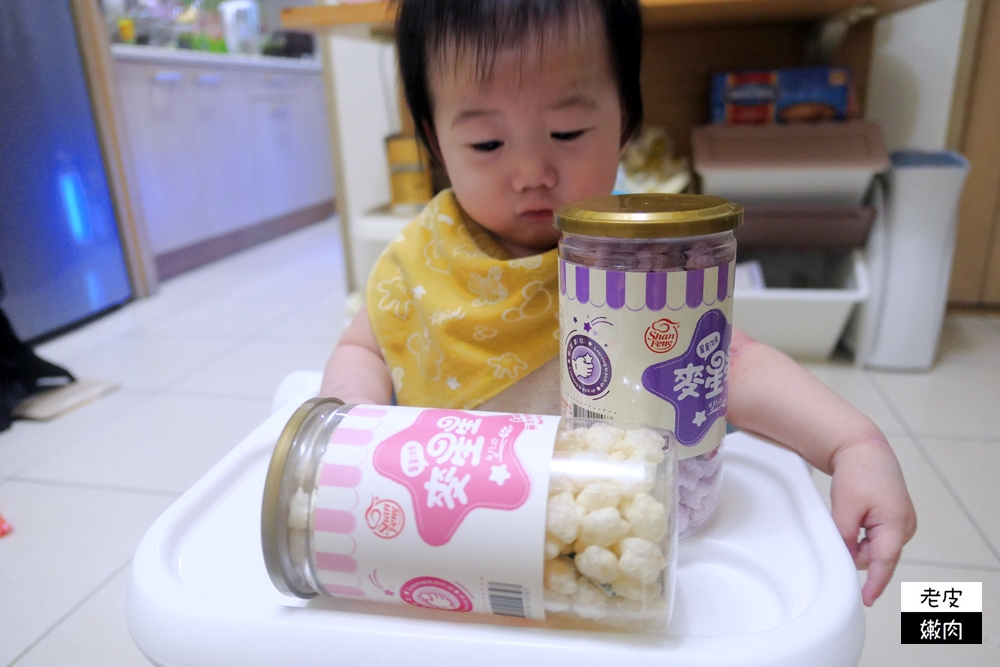 寶寶麵．體驗 | 台灣製 穗穗康健無鹽寶寶麵和麥星星 / 內有寶寶麵簡單料理 - 老皮嫩肉的流水帳生活