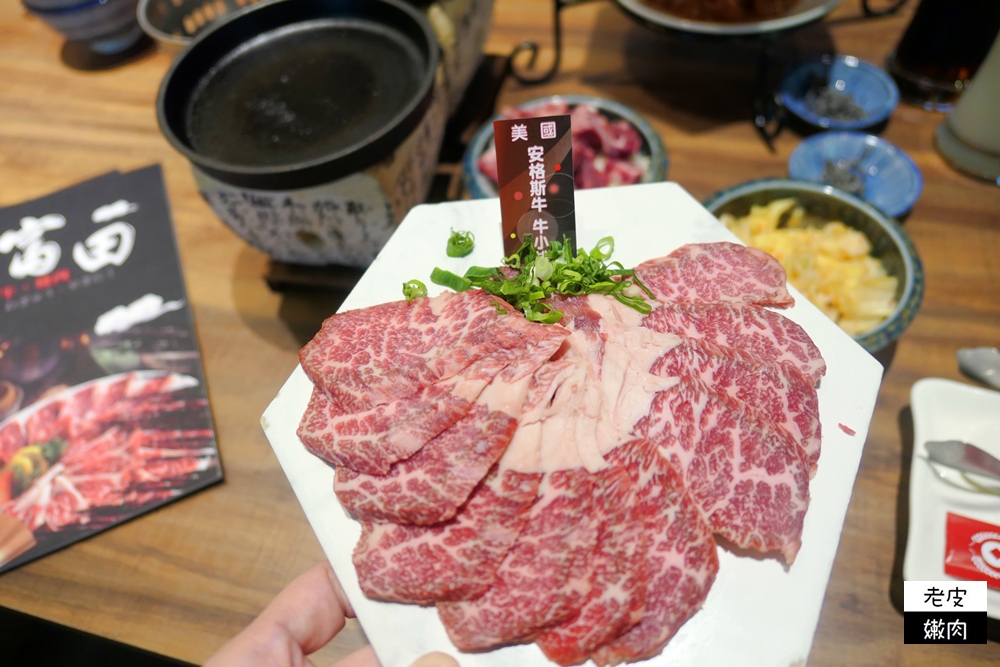 台中美食 | 單人也可以烤肉的【富田和牛燒肉】 / 不需要點和牛餐也很厲害 /從裝潢到食材、料理都很日式 - 老皮嫩肉的流水帳生活