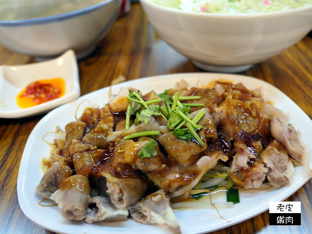 台中烏日．食記 | 古早味【台客棧】中必點的是粥類及小菜們 / 配角辣菜脯必加 - 老皮嫩肉的流水帳生活