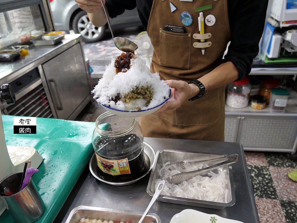 桃園火車站古早味冰 | 民族路橋下阿嬤古早味黑糖剉冰 / 文內有菜單  - 老皮嫩肉的流水帳生活