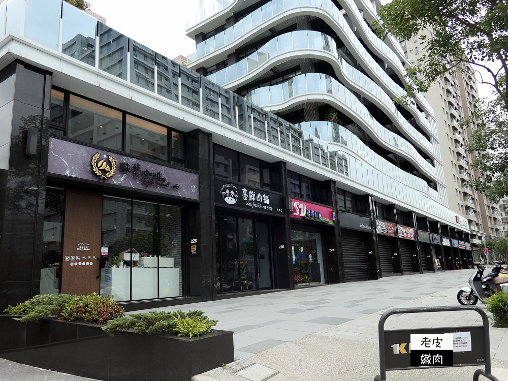 林口不限時咖啡店 | 近三井outlet、有好吃餐點、wifi及不斷電的【職藝咖啡】 / 內有職藝菜單 - 老皮嫩肉的流水帳生活