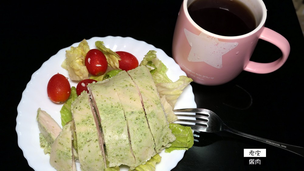 宅配料理包推薦 | 【樂食刻】超夏趴組合有雞胸雞腿有海鮮 / 文末有優惠 - 老皮嫩肉的流水帳生活