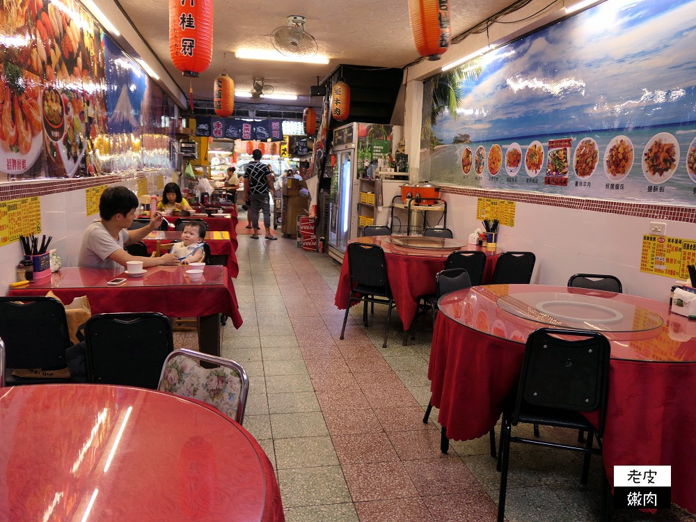 中華路夜市店家美食推薦 | 【太郎日式料理屋】賣日式也賣中式 / 內有菜單 - 老皮嫩肉的流水帳生活