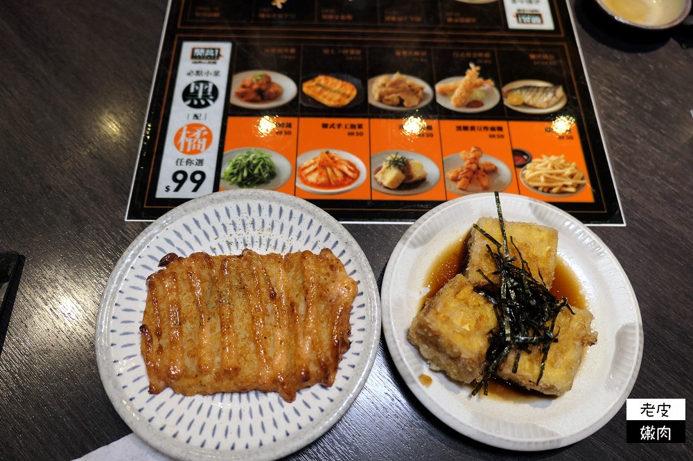 桃園火車站燒肉推薦 | 號稱地表最強燒肉丼的【開丼ATT店】 / 文末有菜單 - 老皮嫩肉的流水帳生活