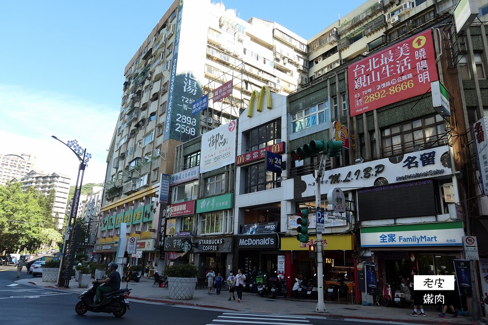 北投親子泡湯溫泉飯店推薦 | 擁有白磺泉的【金都精緻溫泉飯店】 - 老皮嫩肉的流水帳生活