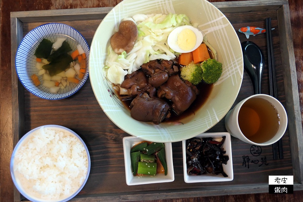 靜心苑 | 原松山療養所所長宿舍改造成日式老宅餐廳 / 內有菜單及優惠 - 老皮嫩肉的流水帳生活