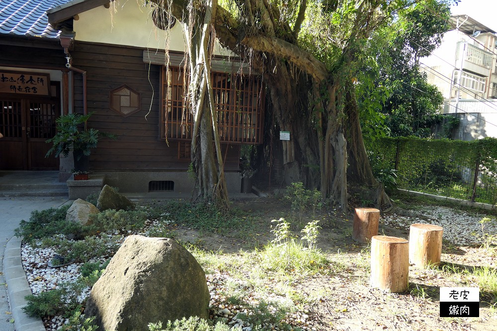 靜心苑 | 原松山療養所所長宿舍改造成日式老宅餐廳 / 內有菜單及優惠 - 老皮嫩肉的流水帳生活