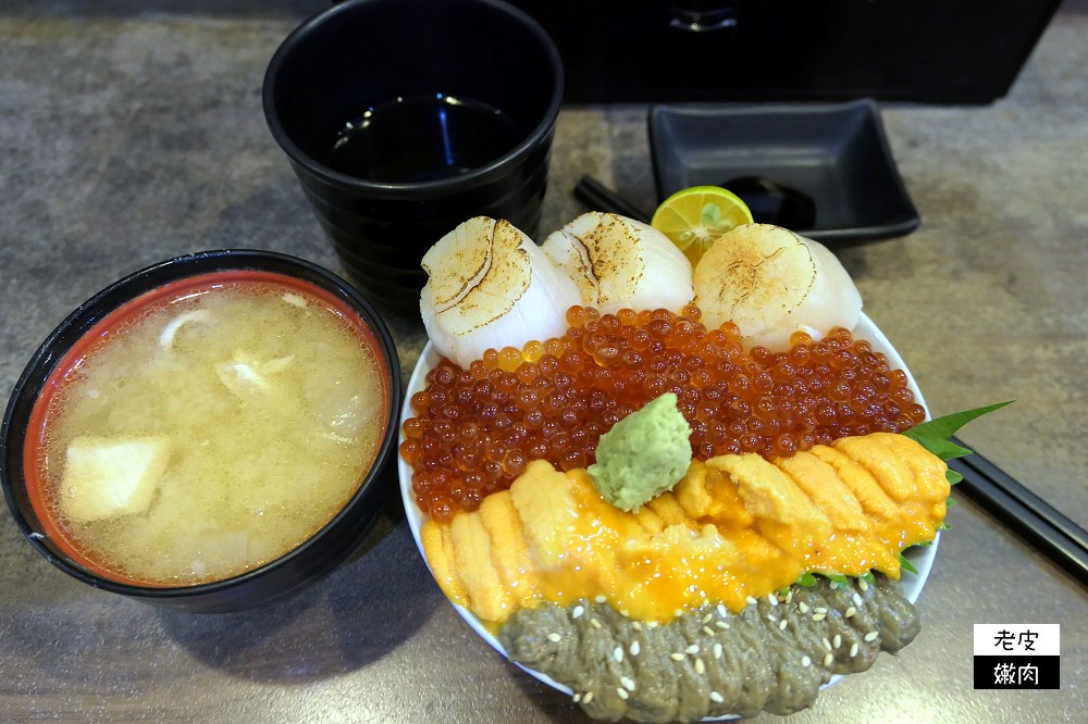 新北中和捷運美食| 環狀線中原站 有CP值高【揚日式料理】/ 內有菜單 - 老皮嫩肉的流水帳生活