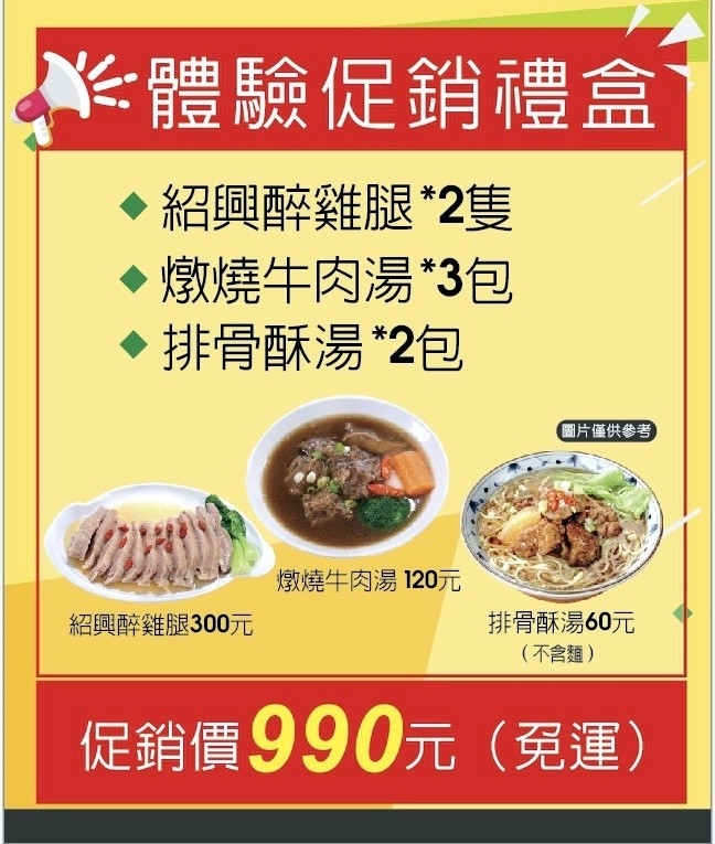 雲林美食深海深 | 冷凍宅配即時料理包 / 退冰加熱即可上桌 /文末有優惠資訊 - 老皮嫩肉的流水帳生活