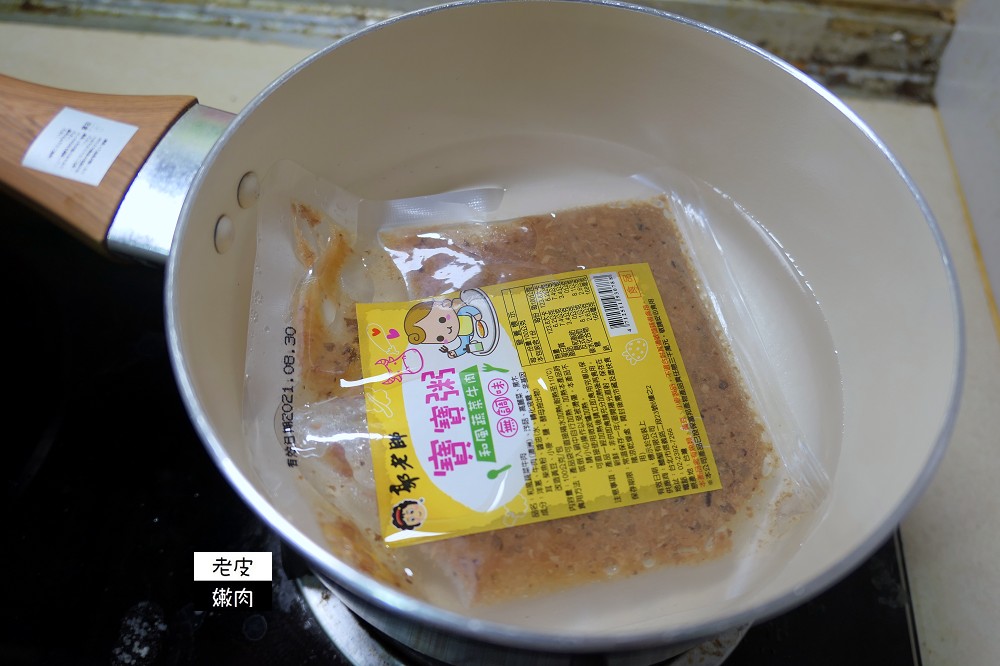 親子外出旅遊首選 郭老師寶寶食品 | 常溫燴料 / 寶寶肉鬆 / 爆米球 料理輕鬆方便 - 老皮嫩肉的流水帳生活