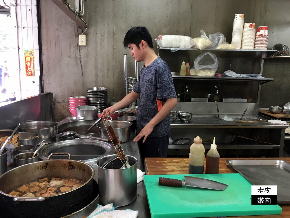 大安站銅板美食 | 【光復牛肉麵】榨菜肉絲冬粉料多實在 / 內有菜單 /小菜價格透明 - 老皮嫩肉的流水帳生活