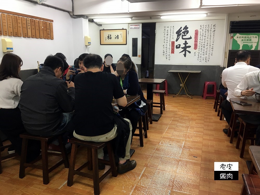 大安站銅板美食 | 【光復牛肉麵】榨菜肉絲冬粉料多實在 / 內有菜單 /小菜價格透明 - 老皮嫩肉的流水帳生活