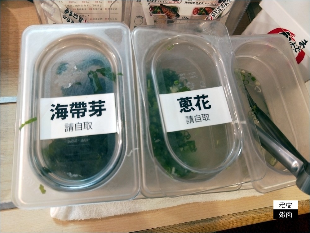 台北中山美食推薦 | 日本最大連鎖食堂 【南京建國食堂】 / 內有菜單 - 老皮嫩肉的流水帳生活