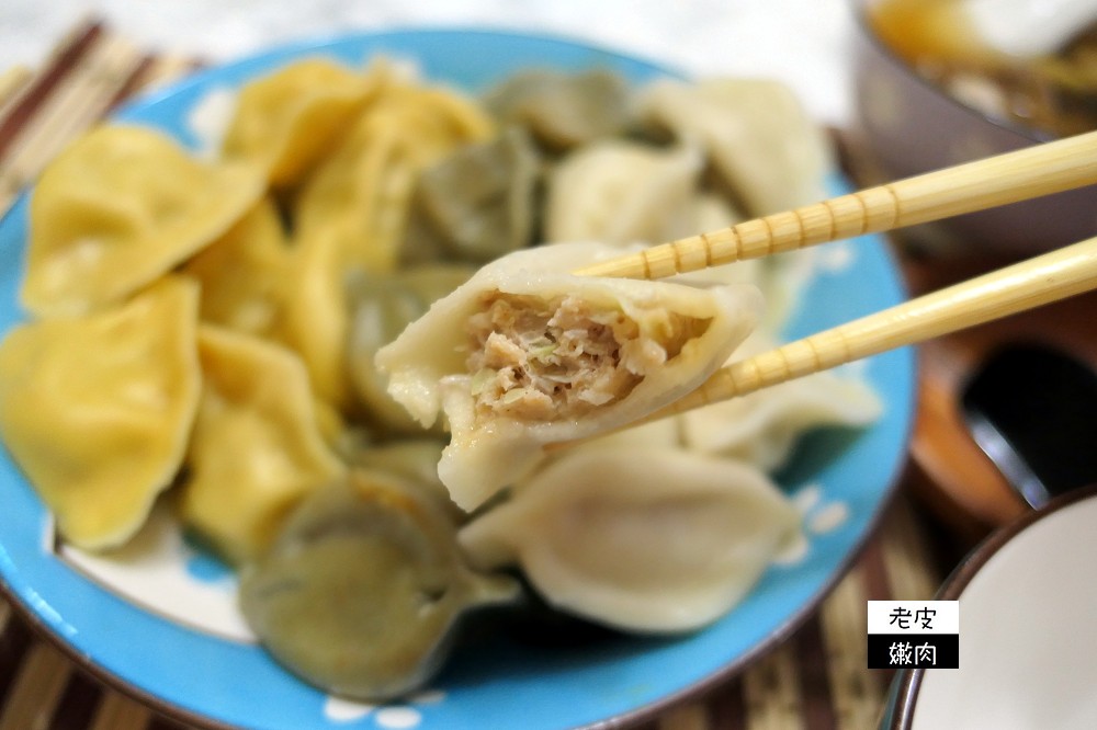 冷凍水餃宅配 | 【金三餃】使用在地食材的好吃水餃 / 三色三口味 - 老皮嫩肉的流水帳生活