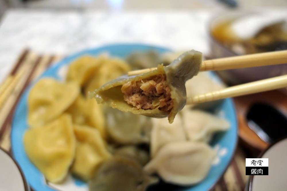 冷凍水餃宅配 | 【金三餃】使用在地食材的好吃水餃 / 三色三口味 - 老皮嫩肉的流水帳生活