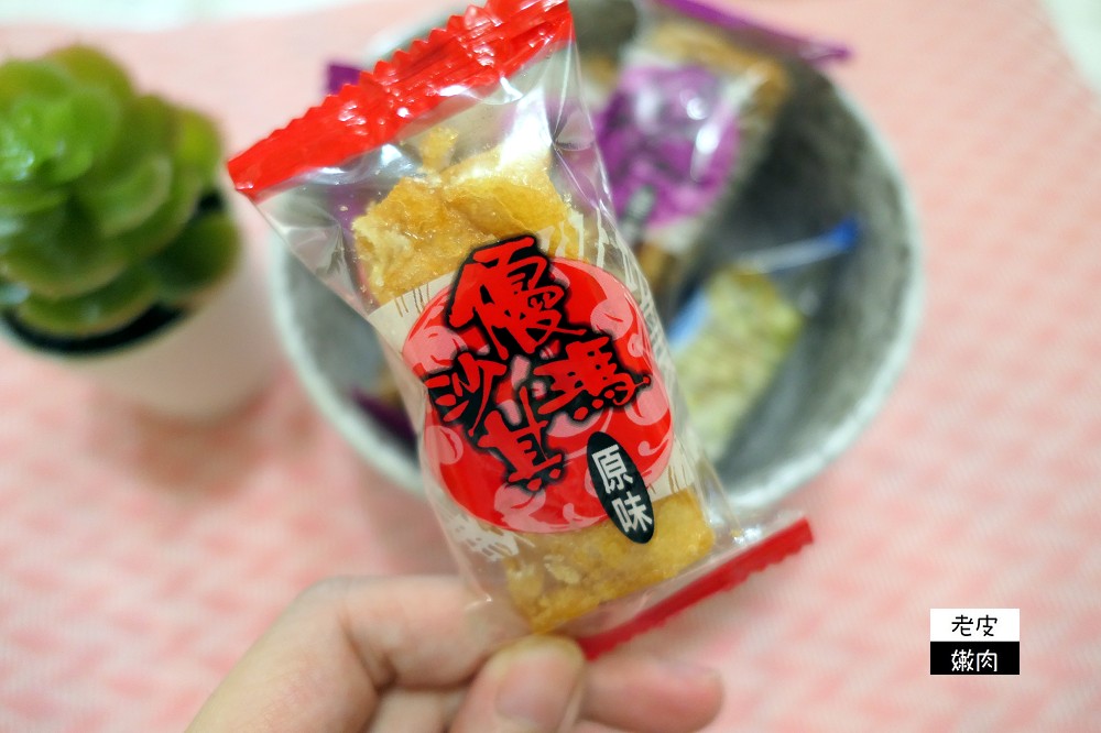 鋒美食品沙其馬開箱推薦 | 送禮自用兩相宜 / 三種口味一次滿足 / 寶寶安撫食品 - 老皮嫩肉的流水帳生活