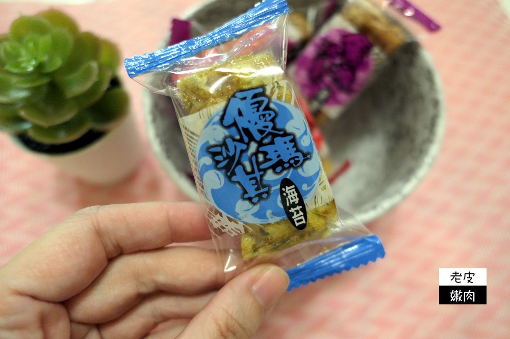 鋒美食品沙其馬開箱推薦 | 送禮自用兩相宜 / 三種口味一次滿足 / 寶寶安撫食品 - 老皮嫩肉的流水帳生活