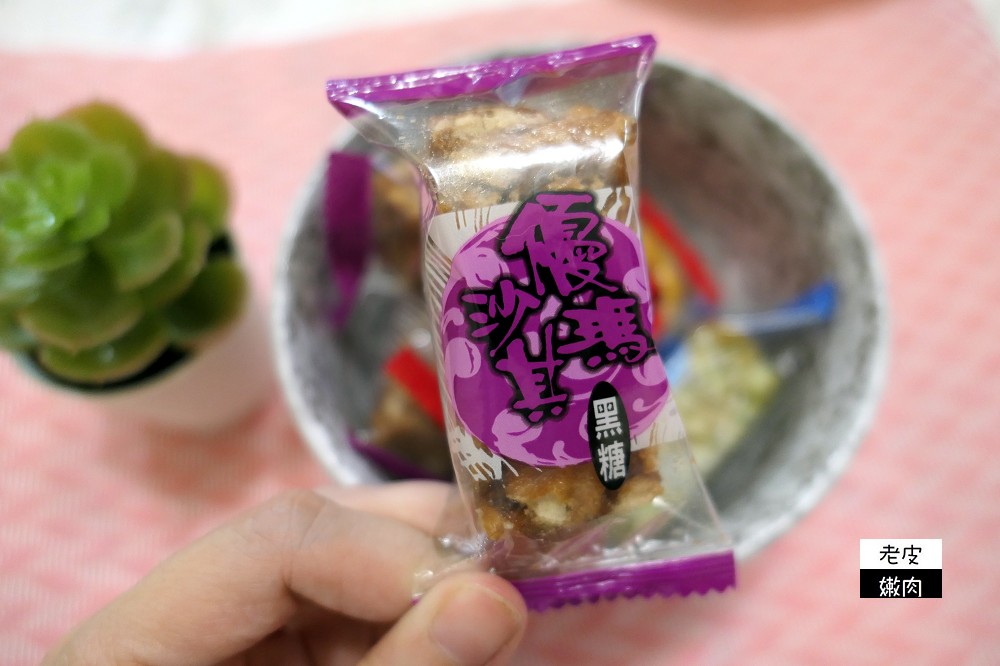 鋒美食品沙其馬開箱推薦 | 送禮自用兩相宜 / 三種口味一次滿足 / 寶寶安撫食品 - 老皮嫩肉的流水帳生活