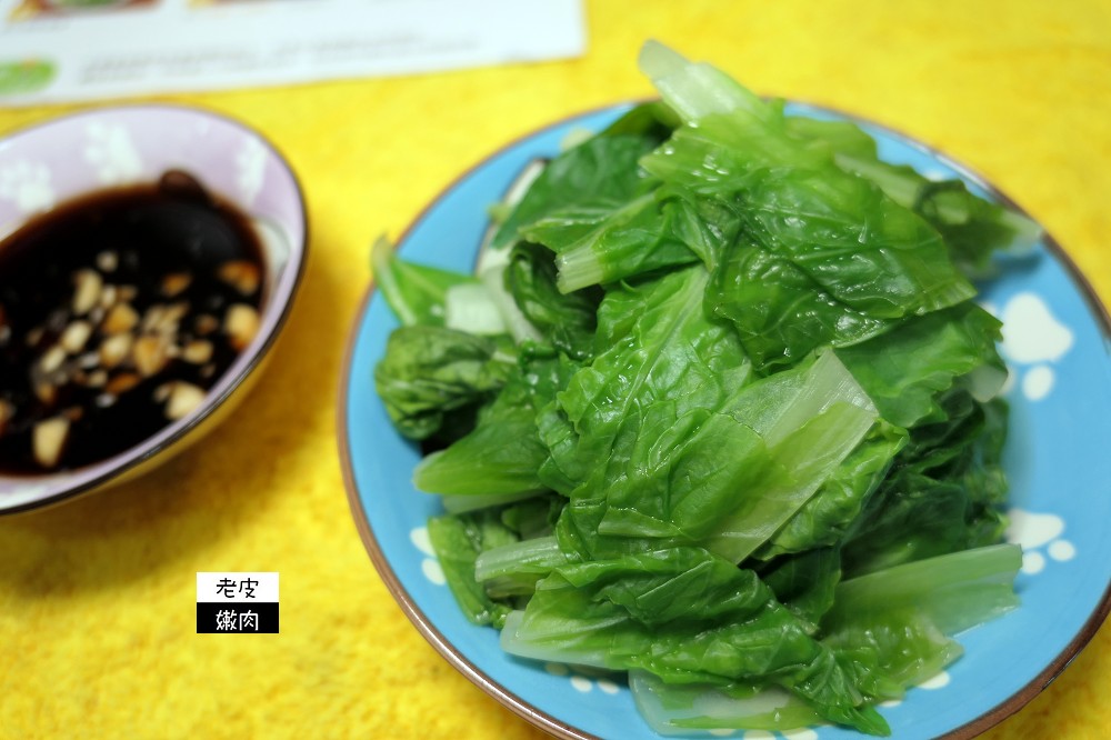 快速上菜秘訣 | 訂購【樂煮】餐 / 有機食材料理包 / 免切洗 / 附食譜 - 老皮嫩肉的流水帳生活