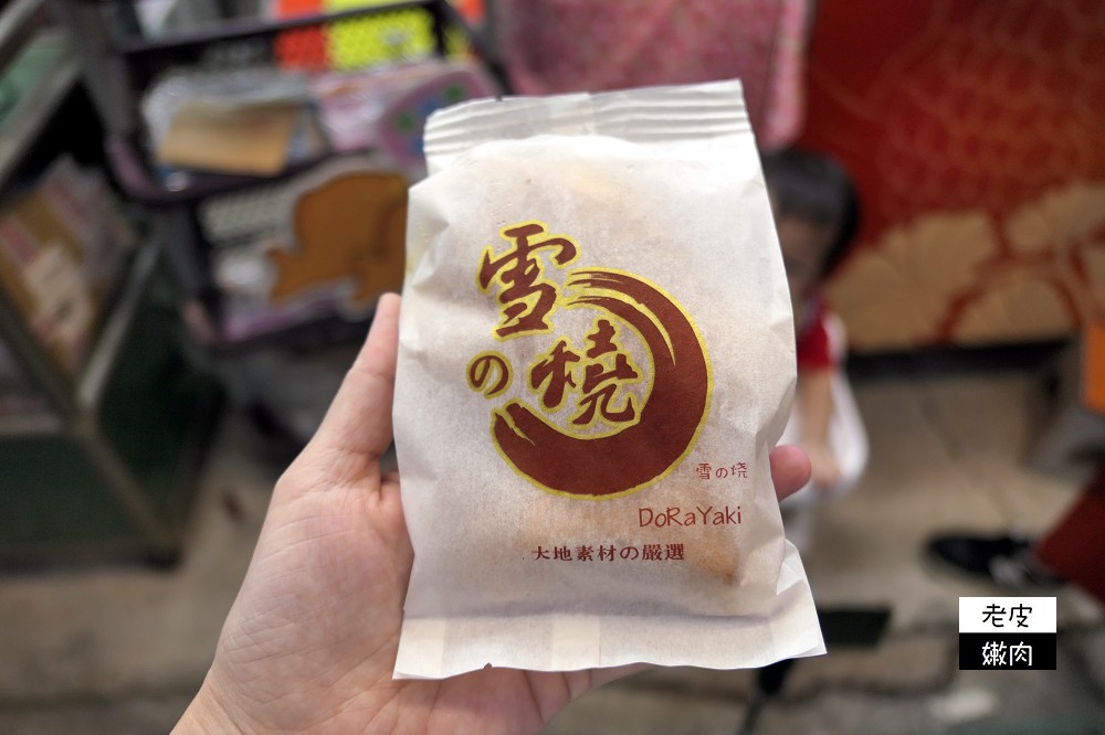 藝文特區下午茶推薦 | 【楓鯛樂】鯛魚燒跟臉一樣大 / 客製化食材 / 鐵雄的最愛 - 老皮嫩肉的流水帳生活