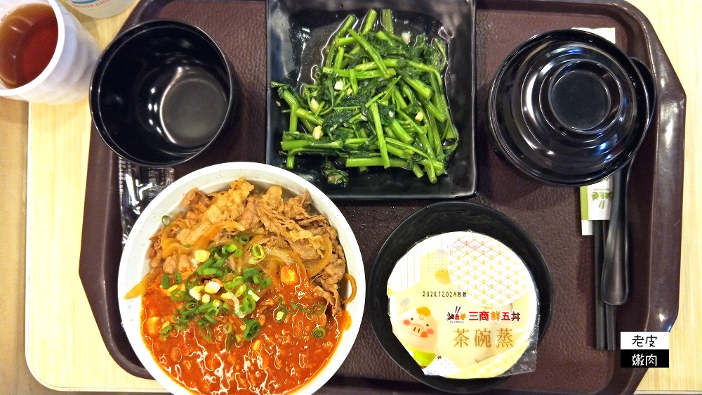 桃園愛買丼飯 | 【鮮五丼桃愛店】在美食街裡、有兒童座椅 / 內有優惠及菜單 - 老皮嫩肉的流水帳生活