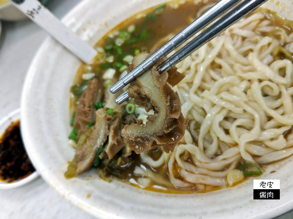 市府周邊美食推薦 | 超受市府員工、鄰居歡迎的【江夏麵食館】現有線上點餐優惠特價 - 老皮嫩肉的流水帳生活