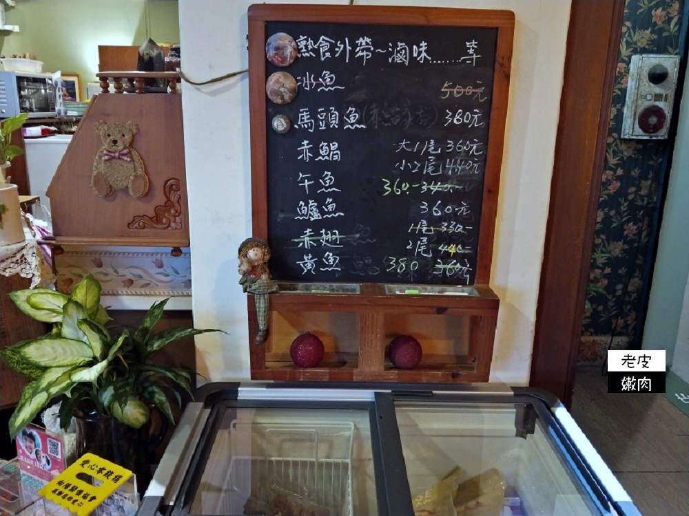 市府周邊手路菜餐廳 | 從市府員工餐廳至今、經營22年的【薇薇小店】 / 內有菜單 - 老皮嫩肉的流水帳生活