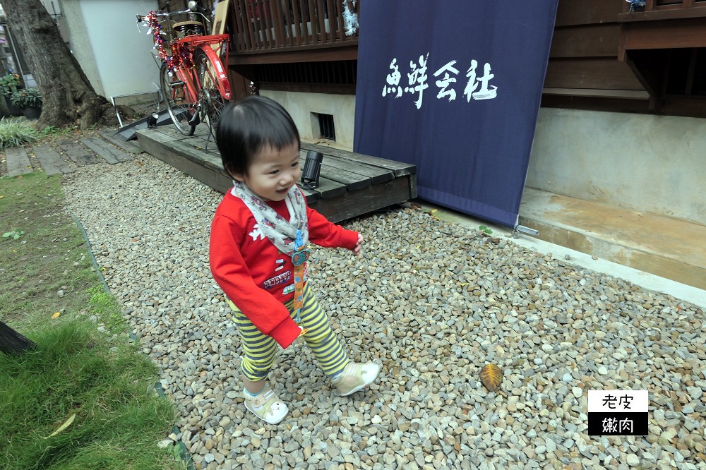 日本料理親子餐廳推薦 | 明治日式風格 【魚鮮會社桃園藝文町店】/ 內有菜單 - 老皮嫩肉的流水帳生活